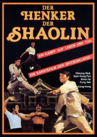 Ling Fu - Der Karate-Killer des Todes (1973)