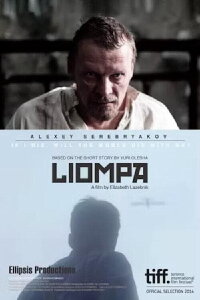 Liompa (2014)