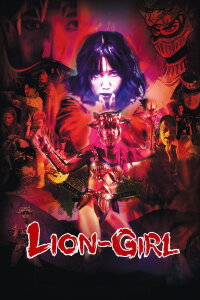 Lion Girl (2024)