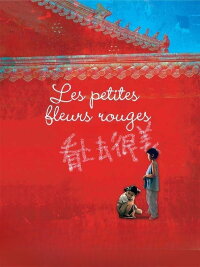 Little Red Flowers (2006)