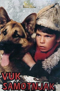 Lone Wolf (1972)