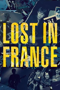 Lost in France (2017)