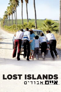 Lost Islands (2008)
