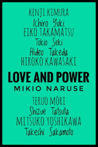 Love and Power (1930)