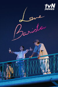 Love Barista (2025)