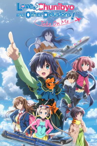 Love, Chunibyo & Other Delusions! Take on Me (2018)