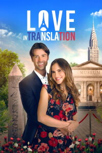 Love in Translation (2021)