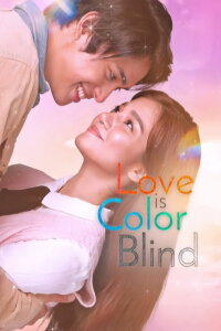 Love is Color Blind (2021)