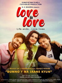 Love Is Love (2024)
