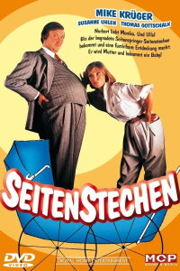 Love Pains (1985)