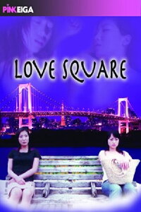 Love Square (2005)