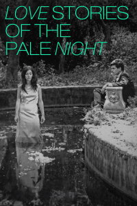 Love Stories of the Pale Night (1966)