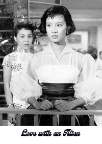 Love with an Alien (1958)