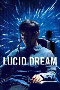 Lucid Dream (2017)