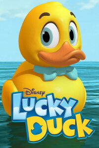 Lucky, die kleine Ente (2014)