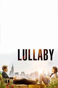 Lullaby (2014)