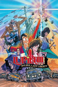 Lupin III - Goodbye Lady Liberty (1989)