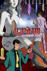Lupin the Third: Return of the Magician (2002)