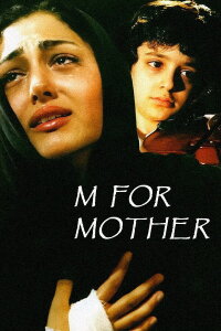 M for Mother (2006)