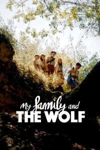Ma famille et le loup (2019)