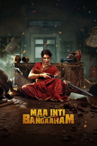 Maa Inti Bangaram (2026)