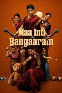 Maa Inti Bangaram (2026)
