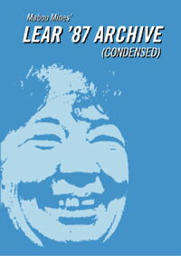 Mabou Mines' Lear '87 Archive (Condensed) (2001)