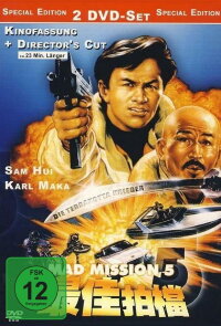 Mad Mission 5 - Die Terrakotta Krieger (1989)