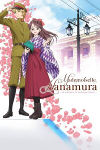 Mademoiselle Hanamura 1 - Aufbruch zu modernen Zeiten (2017)