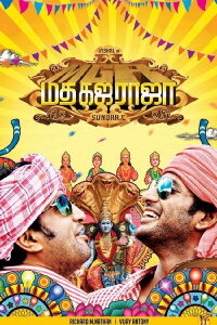 Madha Gaja Raja (2025)