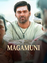 Magamuni (2019)
