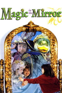 Magic in the Mirror: Fowl Play (1997)