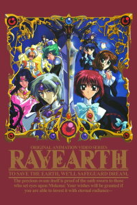 Magic Knight Rayearth (1997)