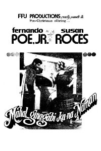 Mahal... Ginagabi Ka Na Naman (1979)