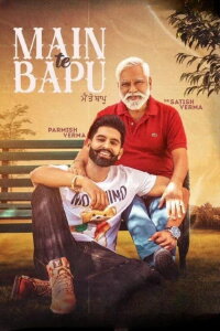 Main Te Bapu (2022)