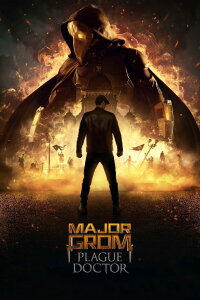 Major Grom: Der Pestdoktor (2021)