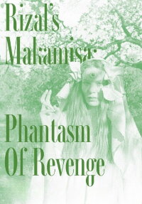 Makamisa: Phantasm of Revenge (2024)