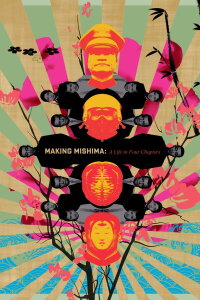 Making Mishima (2008)