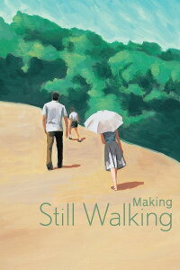 Making Still Walking (2009)