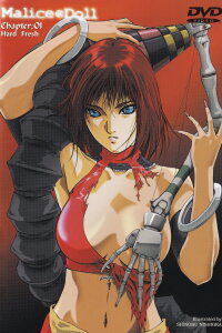 Malice@Doll (2001)