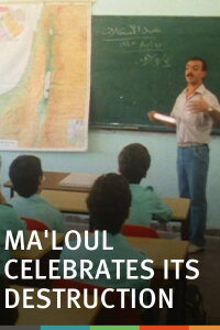 Ma'loul Celebrates Its Destruction (1984)