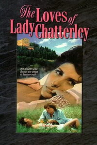 Malù e l'amante (1991)