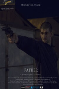 Mama (2015)