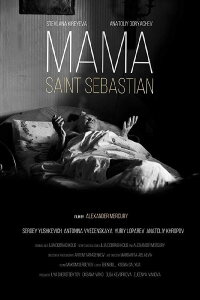 Mama — Saint Sebastian (2016)