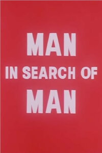 Man in Search of Man (1974)