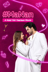 MaNan (2022)