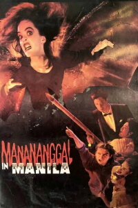 Manananggal in Manila (1997)