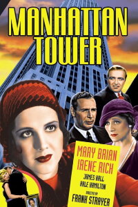 Manhattan Tower (1932)
