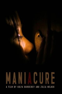 Maniacure (2020)