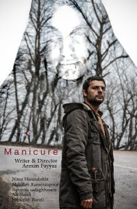 Manicure (2018)